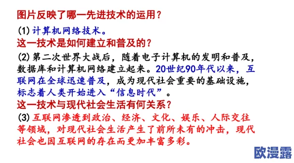 老大的BwBBwBBwBBw:解析其在现代社会中的影响与意义,探讨文化现象背后的深层次原因与发展趋势 老大的BwBBwBBwBBw:解析其在现代社会中的影响与意义,探讨文化现象背后的深层次原因与发展趋势