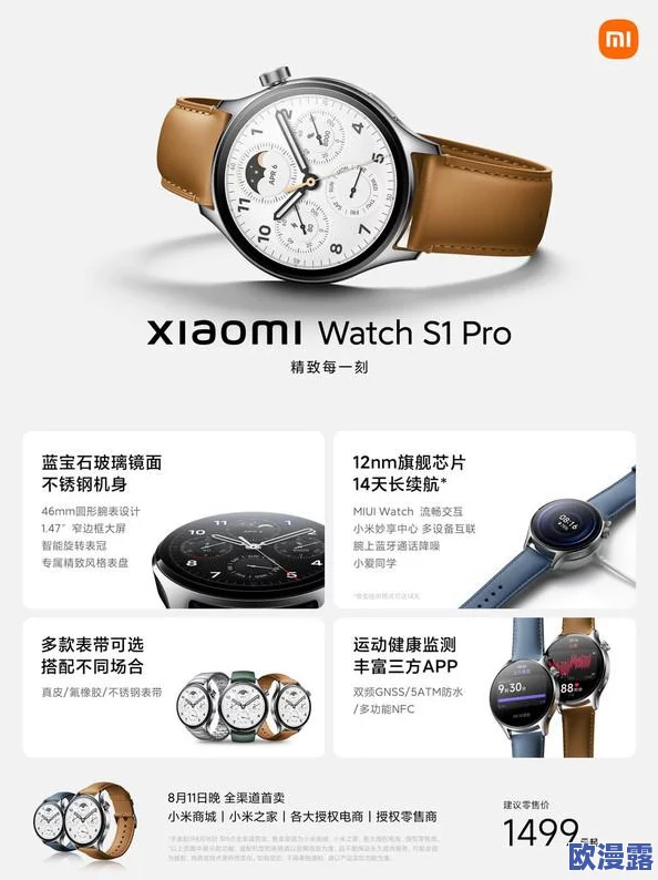 国产999精华：最新进展揭示其在护肤领域的独特优势与市场前景分析
