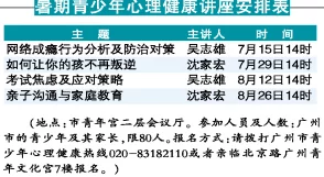 脱光干x网：深度剖析网络色情文化对青少年心理发展的影响和社会责任问题