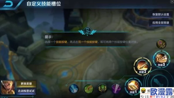 如何在正义荣耀与王者荣耀中更改并自定义游戏名字