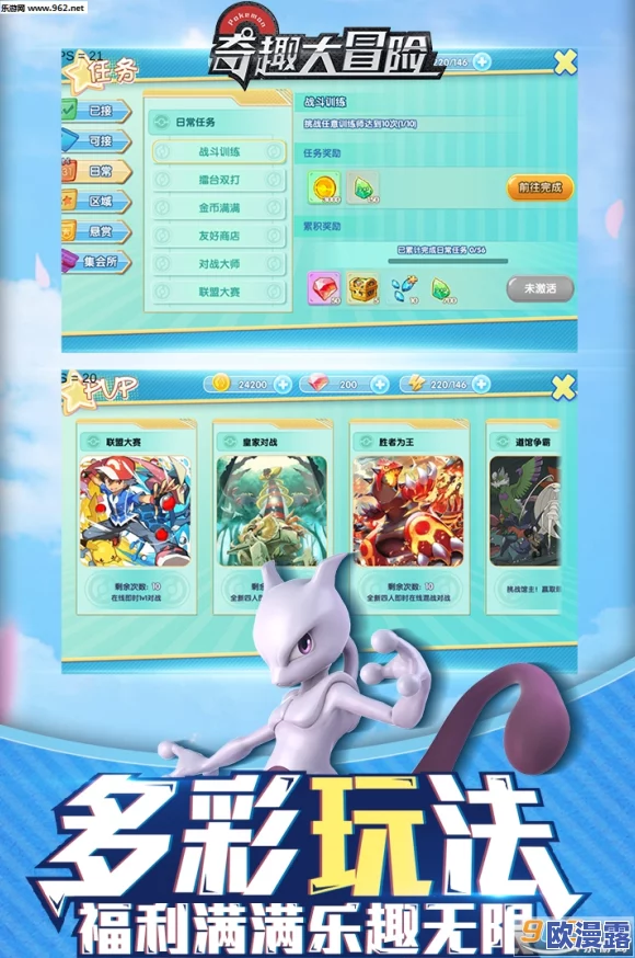 2024热门办公室冒险游戏精选：全面盘点办公室背景手游大作