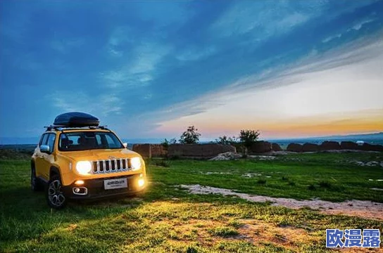 桃红色jeep官方正版：全新车型发布，展现个性与时尚的完美结合，引领潮流风向标！
