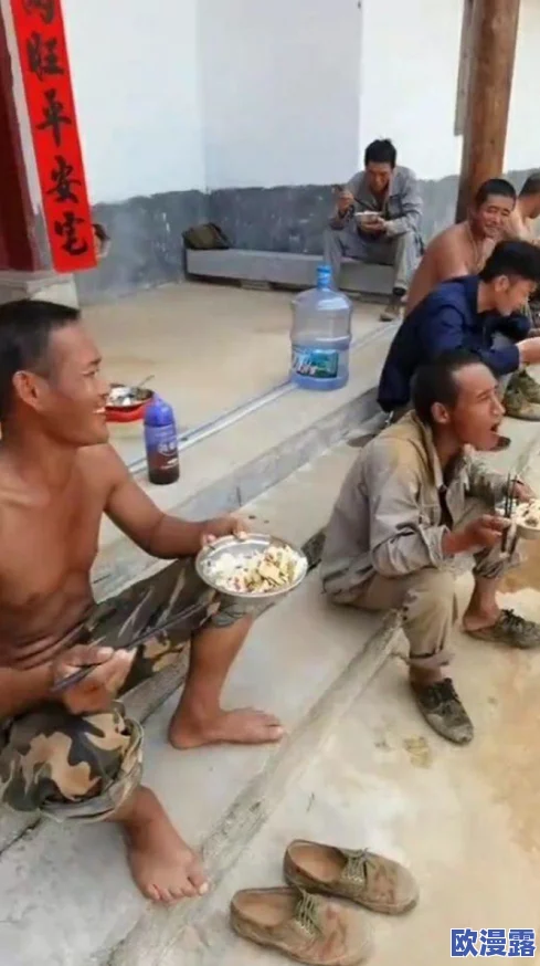 农民工洗澡GAy2023com，勤劳致富、朴实无华，不忘初心、砥砺前行