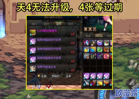 封神幻想世界零氪玩家15天速成神兽获取攻略：详细步骤教你如何达成