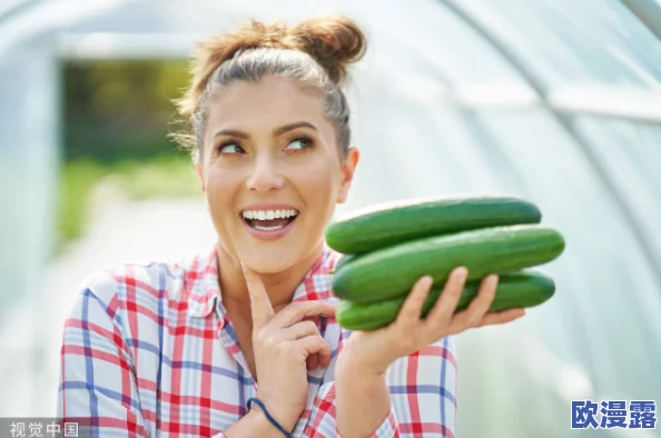 拿黄瓜奖励照片,网友纷纷晒出创意作品,引发热议与互动,展现生活中的乐趣与幽默感 拿黄瓜奖励照片,网友纷纷晒出创意作品,引发热议与互动,展现生活中的乐趣与幽默感