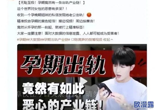 逃脱~孕妇精灵4:网友热议剧情设定与角色发展,期待更多惊喜与感动的故事情节! 逃脱~孕妇精灵4:网友热议剧情设定与角色发展,期待更多惊喜与感动的故事情节!