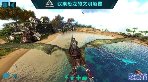 方舟生存进化游戏中哪个模式下龙会自动进行攻击 方舟生存进化游戏中哪个模式下龙会自动进行攻击