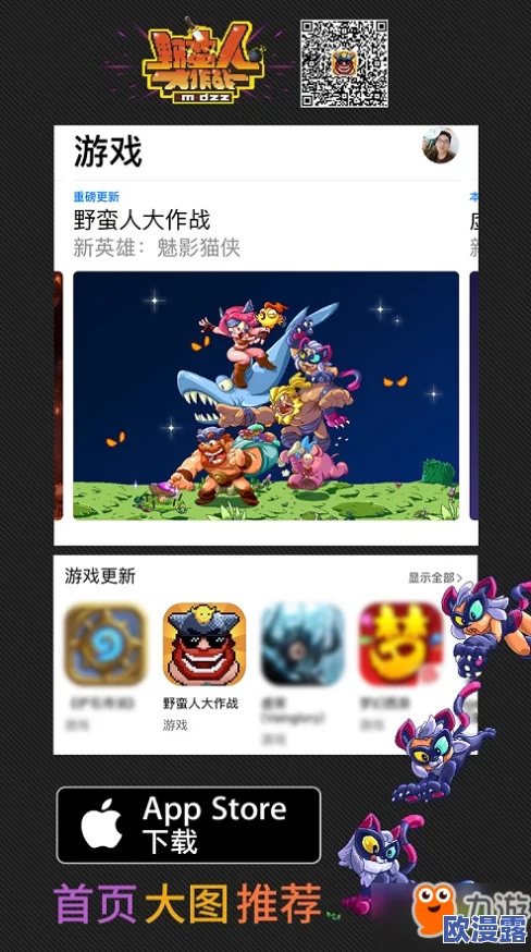 2024年热门推荐：简单好玩的单机过关游戏有哪些？下载攻略来袭！