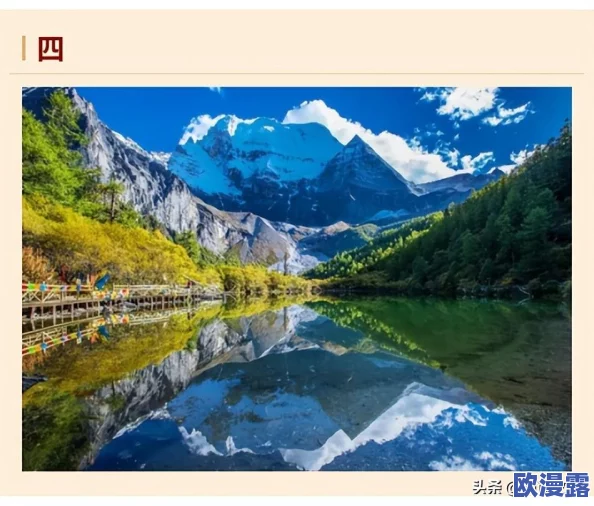 心灵杀手2：第二章深度解析——回归心脏3区域全面解密攻略指南