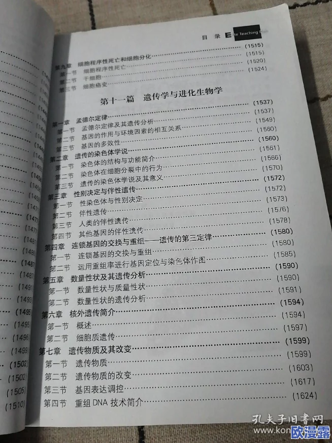 和平精英女生的母乳到底有多白?从生物学角度分析其成分与色泽变化的研究报告 和平精英女生的母乳到底有多白?从生物学角度分析其成分与色泽变化的研究报告