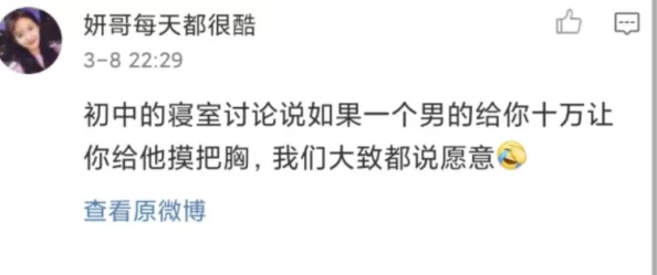 女生你tm别舔了,分析舔舌行为的心理与社交影响,以及它可能传达的情感信号与潜在问题 女生你tm别舔了,分析舔舌行为的心理与社交影响,以及它可能传达的情感信号与潜在问题