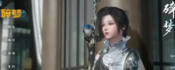 逆水寒手游深度攻略:解锁倚天问惊雷成就的全面指南 逆水寒手游深度攻略:解锁倚天问惊雷成就的全面指南