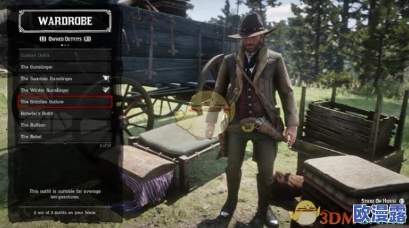 荒野大镖客2女技师怎么触发?详细攻略与技巧分享,帮助玩家轻松体验游戏故事发展 荒野大镖客2女技师怎么触发?详细攻略与技巧分享,帮助玩家轻松体验游戏故事发展