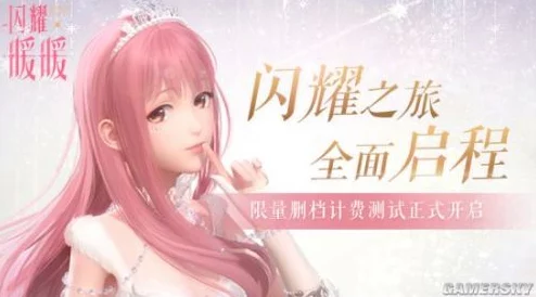 闪耀暖暖:如何获取并享受轻慢时光的专属装扮指南 闪耀暖暖:如何获取并享受轻慢时光的专属装扮指南