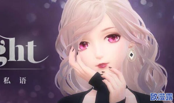 闪耀暖暖:如何获取并享受轻慢时光的专属装扮指南 闪耀暖暖:如何获取并享受轻慢时光的专属装扮指南