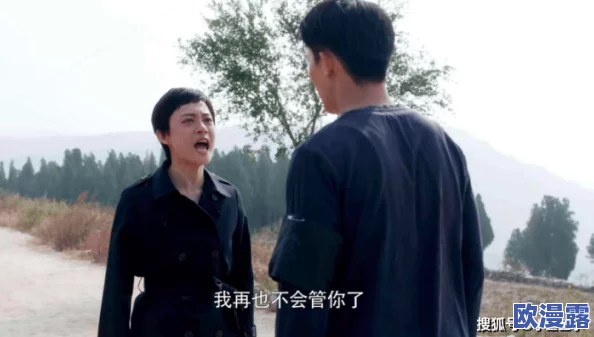 老人船上弄雨荷第13集介绍：情感纠葛加深，角色关系再度升温，剧情发展引人入胜