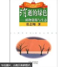 无量蝠没了：分析其生态角色消失对环境的潜在影响及保护措施的必要性