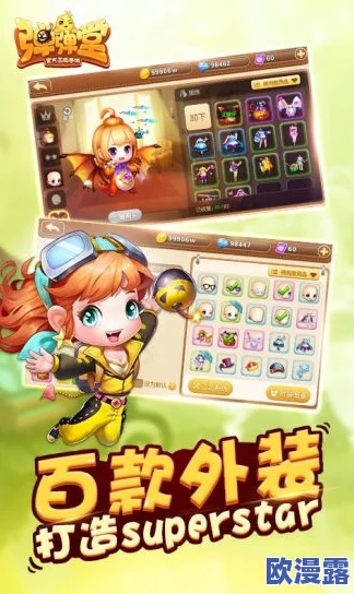 探寻弹弹堂手机版：了解哪款是官方正版手机游戏应用