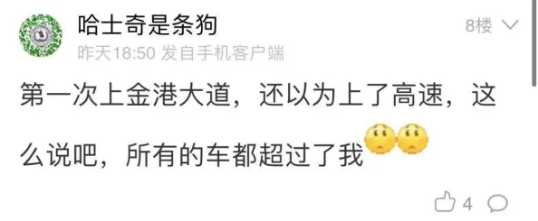 网友看法:xxxxxxxwwwwww69引发热议,大家对其背后的含义和影响展开了激烈讨论,观点各异 网友看法:xxxxxxxwwwwww69引发热议,大家对其背后的含义和影响展开了激烈讨论,观点各异