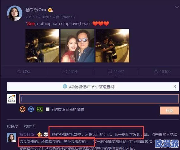 波萝导航:传闻某知名明星将与波萝导航合作,推出全新功能引发网友热议! 波萝导航:传闻某知名明星将与波萝导航合作,推出全新功能引发网友热议!