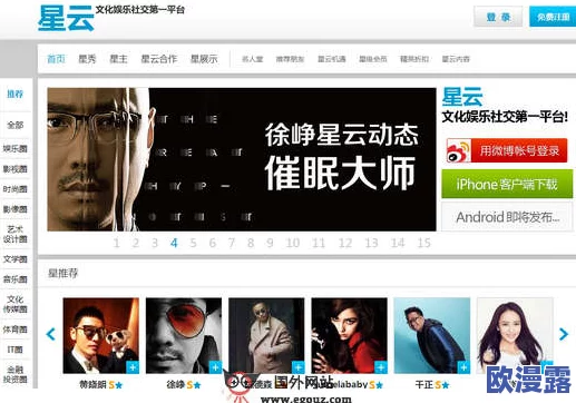 波萝导航:传闻某知名明星将与波萝导航合作,推出全新功能引发网友热议! 波萝导航:传闻某知名明星将与波萝导航合作,推出全新功能引发网友热议!