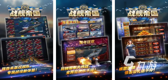 2024年热门无限资源手游精选分享，高品质无限制资源游戏推荐集锦