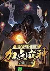 触手面包车2:探讨异世界生物与人类科技的奇妙融合及其可能带来的未来影响 触手面包车2:探讨异世界生物与人类科技的奇妙融合及其可能带来的未来影响