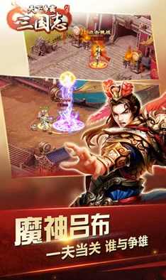 三国志8重制版:精选好用强力武将推荐,助你驰骋沙场 三国志8重制版:精选好用强力武将推荐,助你驰骋沙场