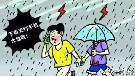 雷电将军被超污网站直播,事件引发网友热议与讨论,相关平台面临严厉监管措施 雷电将军被超污网站直播,事件引发网友热议与讨论,相关平台面临严厉监管措施