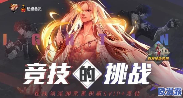 DNF剑皇角色如何选择最适合的黑暗首饰套装搭配 DNF剑皇角色如何选择最适合的黑暗首饰套装搭配