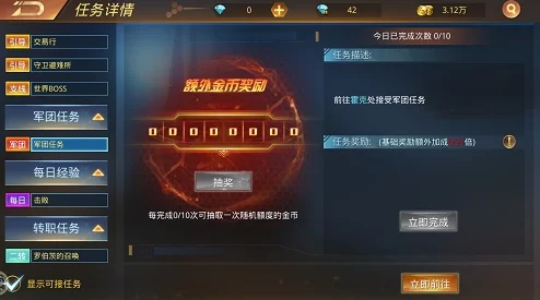 放置军团2023新手全面开局攻略:最新入门指南与技巧解析 放置军团2023新手全面开局攻略:最新入门指南与技巧解析