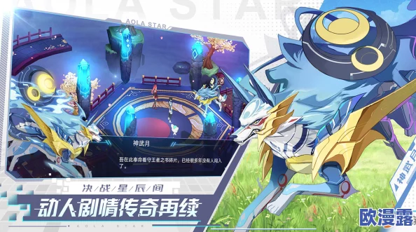 奥拉星手游攻略:掌握三日月宗近角色玩法与技巧深度解析 奥拉星手游攻略:掌握三日月宗近角色玩法与技巧深度解析