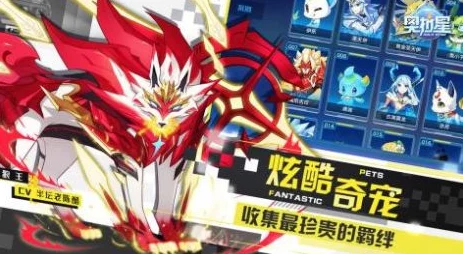 奥拉星手游攻略:掌握三日月宗近角色玩法与技巧深度解析 奥拉星手游攻略:掌握三日月宗近角色玩法与技巧深度解析