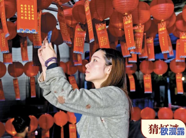 换母闹元宵猜灯谜苏娅李文雯:探讨元宵节传统习俗与灯谜文化的深远影响 换母闹元宵猜灯谜苏娅李文雯:探讨元宵节传统习俗与灯谜文化的深远影响