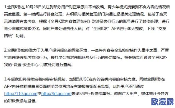 看果冻传媒的黄片儿大全:了解其内容类型、制作背景及受众群体分析 看果冻传媒的黄片儿大全:了解其内容类型、制作背景及受众群体分析