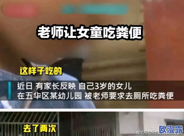 黑料吃瓜不打烊:最新进展揭示更多内幕,网友热议事件背后的真相与影响 黑料吃瓜不打烊:最新进展揭示更多内幕,网友热议事件背后的真相与影响