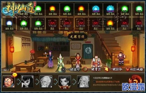 神仙道游戏中血镇2技能需要达到多少级才能解锁学习 神仙道游戏中血镇2技能需要达到多少级才能解锁学习