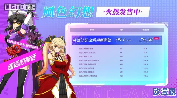 《封神幻想世界》深度攻略：解锁奇遇任务7——探寻古怪声音的神秘之源