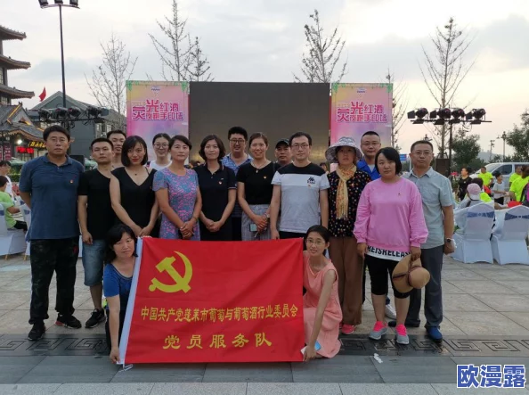 美酒节成就攻略：揭秘明星们最爱的红酒品牌及其八卦传闻