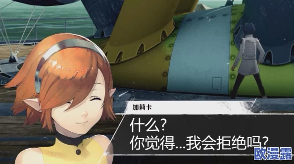 深度解析暗喻幻想中加莉卡社群MAX效果及全面解锁策略指南