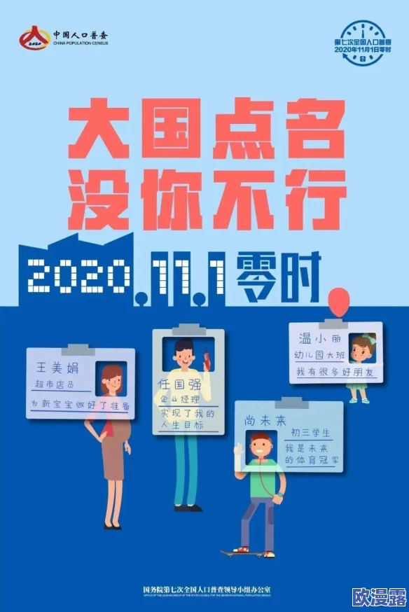 男生和女生萝卜碰萝卜：探讨性别互动中的友谊与默契在年轻人社交中的重要性