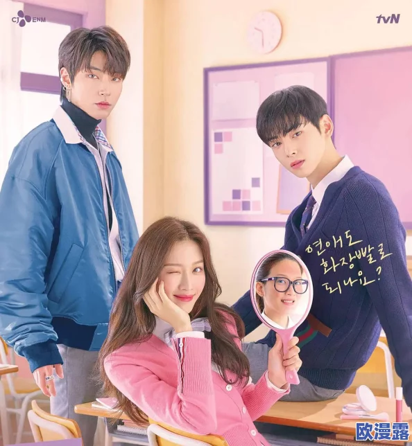 男生女生相嗟嗟嗟免费观看，网友热议：这部作品是否真的能引发共鸣？期待更多精彩内容！