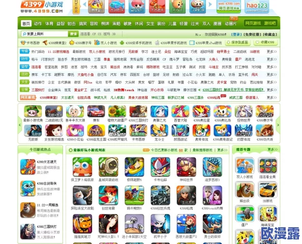 2024年度热门休闲小游戏精选合集:优质休闲游戏下载全攻略 2024年度热门休闲小游戏精选合集:优质休闲游戏下载全攻略