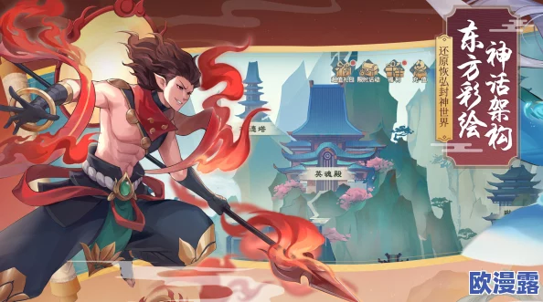 深入剖析少年御灵师中的纣王:特点解析、技能展示与战略玩法探索 深入剖析少年御灵师中的纣王:特点解析、技能展示与战略玩法探索