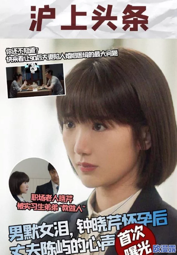 黑料正能量吃瓜曝光：最新进展揭示事件背后的真相与影响，网友热议不断引发广泛关注