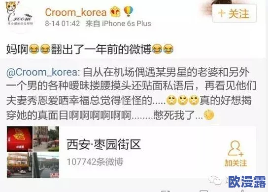 黑料正能量吃瓜曝光：最新进展揭示事件背后的真相与影响，网友热议不断引发广泛关注