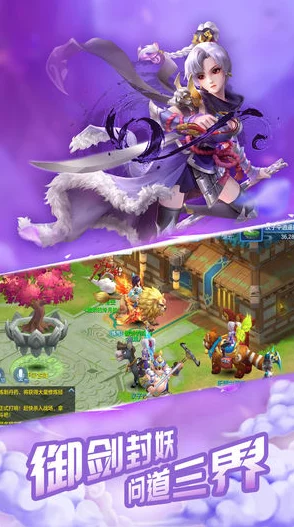 《仙剑5》深度攻略:解锁开封童趣支线,探寻梦幻童话世界的奇妙任务之旅 《仙剑5》深度攻略:解锁开封童趣支线,探寻梦幻童话世界的奇妙任务之旅