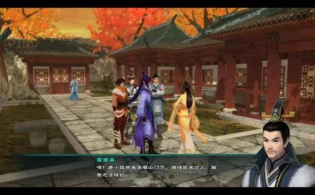 《仙剑5》深度攻略:解锁开封童趣支线,探寻梦幻童话世界的奇妙任务之旅 《仙剑5》深度攻略:解锁开封童趣支线,探寻梦幻童话世界的奇妙任务之旅