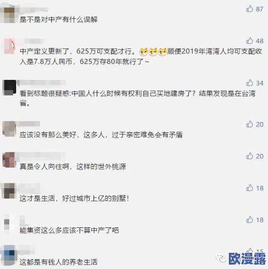 暗夜十大亏亏：网友热议这些令人心痛的损失，纷纷分享自己的经历与感受，引发广泛共鸣和讨论