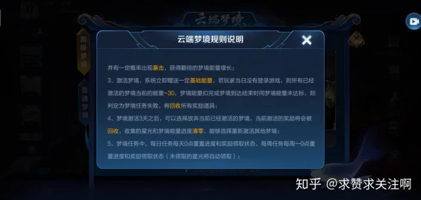 《梦境食旅》游戏中云币的高效获取途径及其实际应用效果解析 《梦境食旅》游戏中云币的高效获取途径及其实际应用效果解析